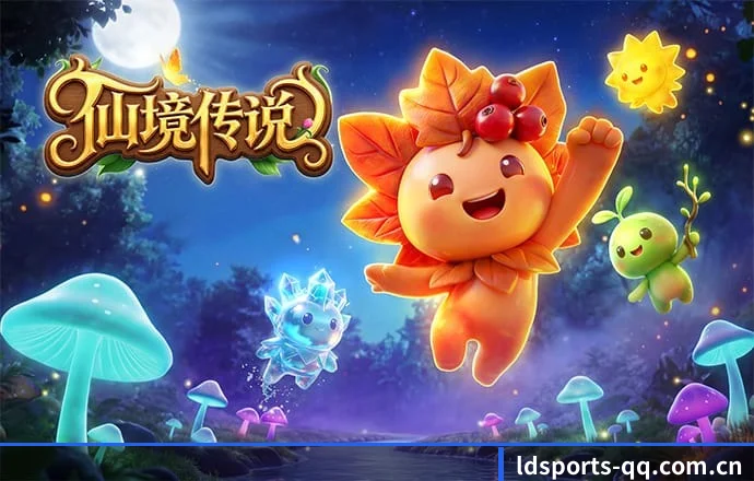 乐动体育 APP